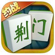 约战荆门麻将v877.44