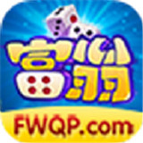 大富翁棋牌v202.60