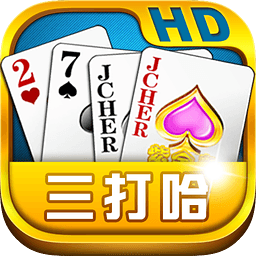 紫金岛三打哈v408.23