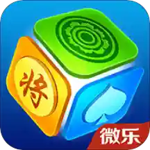 微乐家乡麻将v800.75