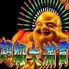 街机超级大满贯v078.77