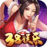 38娱乐v288.01