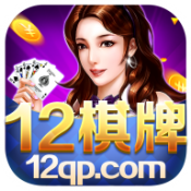 12棋牌v220.23
