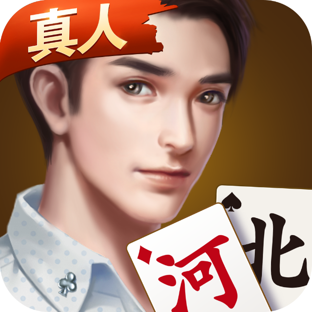 微乐河北麻将v096.19