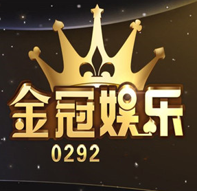 金冠城娱乐v671.84