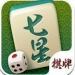 七星棋牌v629.07