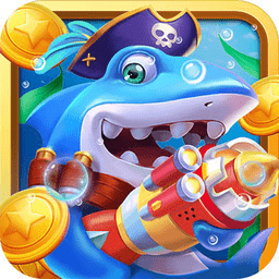 街机捕鱼v063.28