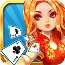 十三张棋牌v911.19