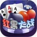 红黑大战棋牌v700.84