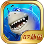 67捕鱼v920.43