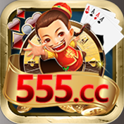 555cc棋牌v509.09