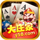 大庄家棋牌v851.62
