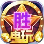 百胜棋牌v503.70