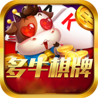 多牛棋牌v878.58