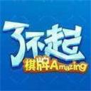 了不起棋牌v093.18