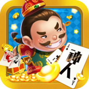 神人棋牌v637.76