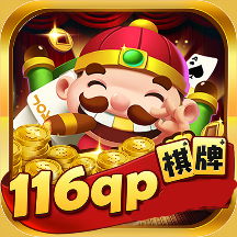 116棋牌v516.42