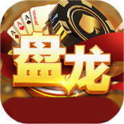 盘龙棋牌v401.43