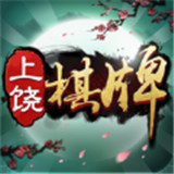 上饶同城棋牌v871.77