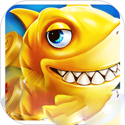 大王来捕鱼v460.44