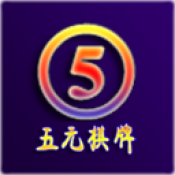五元棋牌v047.86