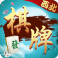 西北棋牌v864.18