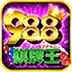 988棋牌v197.26