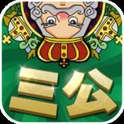 快乐斗牌三公v110.80