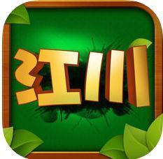 西元江川棋牌v377.27