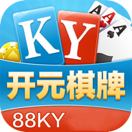 88KY棋牌v474.02