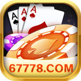 778棋牌v981.30