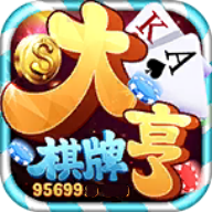 035大亨棋牌v214.65