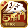 百乐门棋牌v354.24