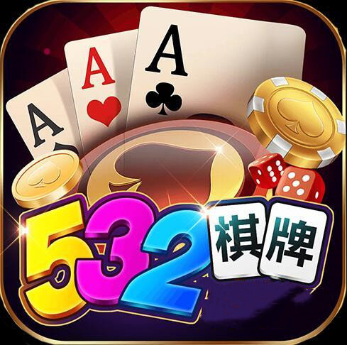 开元532棋牌v354.65