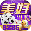美好棋牌v051.61