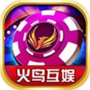 火鸟棋牌v907.88