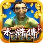 街机水浒传v406.46