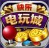 快乐电玩v209.84