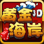黄金海岸游戏v386.84