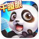 干瞪眼棋牌v368.36