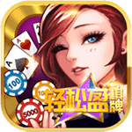 轻松赢棋牌v086.76