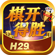 棋开得胜娱乐v786.61