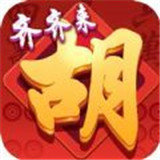 姚记齐齐来麻将v589.34