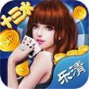 乐清十三水v032.05