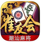 雀友景德镇棋牌v797.16