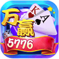 5776棋牌v392.04