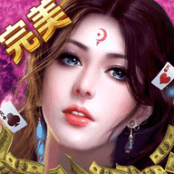 999完美棋牌v354.98