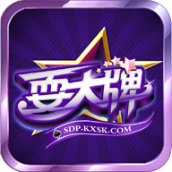 耍大牌棋牌v935.77