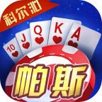 科尔沁帕斯棋牌v482.92