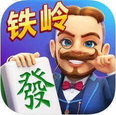 集杰铁岭棋牌v815.58